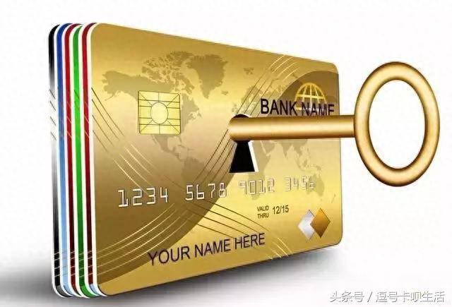 招行信用卡逾期可以不还罚息吗，逾期多少天会上失信名单 配图03