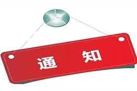 在微信群里发了通知，不知道有谁看了？这个小程序让你知道！视频封面