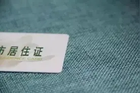 最新！上海居住证、居转户最全办理攻略！附全市办理地点及时间图片