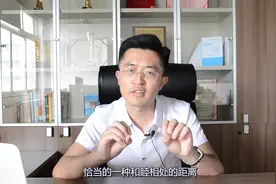 有人喜欢你，你却不喜欢对方，怎么处理比较恰当？给你五个建议！视频封面