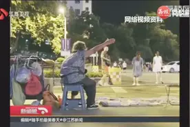 人间自有真情在，80岁南京老奶奶鼓楼卖报，热心民警积极帮助捐款视频封面