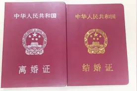 想闪婚的可要注意了，这几点出来以后，离婚就会变得不那么容易了视频封面
