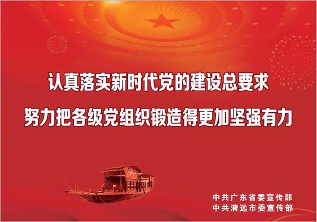 「热点」清远启动2018“文明网站”“网络文明形象大使”评选，等你来申报
