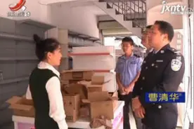 吉安：在银行“捡漏”一万元 被监控拍下后归还失主视频封面