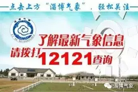 「气象科普」这些雷电知识你一定要了解图片