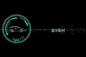 领克01功能示范视频版说明书——蓝牙配对