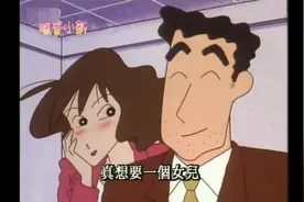 小新和爸爸妈妈拍全家福，原来小葵的来历是这样的视频封面