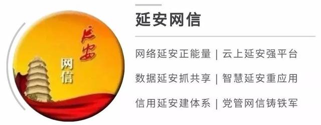 网信提示｜约谈、警告、关闭违法网站！三季度全国网信系统持续加大行政执法力度