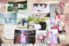 北川母亲坚持每年给遇难儿子写三封信 至今已满十年 看后泪奔视频封面