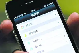 新方法！朋友圈设置三天可见也能查看之前的朋友圈视频封面
