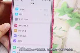 OPPO手机静音也能马上知道来通知消息，只需摁下这个开关，快试试
