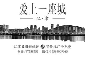 在江津，有一种乡愁叫“赶场”（附各场镇赶场时间表）图片