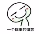 擦了美白身体乳可以去拔罐吗