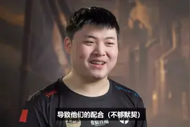 UZI和大师兄Doublelift的对话，米勒：就是辅助菜！视频封面