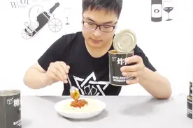 试吃我国“炸酱肉丁”军用罐头，这个酱拌面真的是太美味了！视频封面