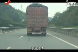 德昌高速德兴段：一车水果被“抢”走 交警迅速拦截