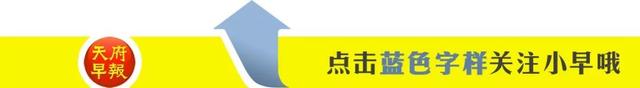 距离高考还有1天：那些吃药推迟经期、打氨基酸增加营养的考生们，正常吃饭睡觉就可以了！