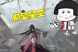 第五人格：红蝶技能曝光，第一个会飞的监管者，这下求生者要哭了视频封面