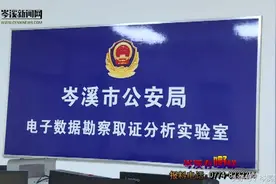 市公安局官方辟谣 网传的“梨木镇发生偷小孩”事件系谣言图片