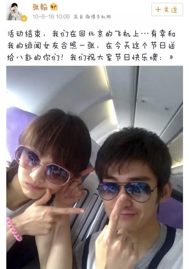 张翰郑爽演过的电影(张翰郑爽演过的电影大全)