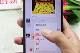 微信居然还有提醒的小功能，太神奇了，在也不怕错过重要信息了