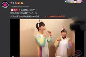 《嗨，唱起来！》大张伟温柔圈粉 阳光彩虹小白马也没能止住泪水图片