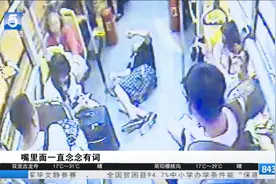 成都：男子公交上突发怪病 倒地抽搐嘴里还念念有词视频封面