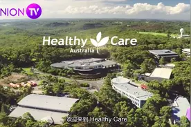 洋葱OMALL：澳洲有机健康品是如何生产的？视频封面