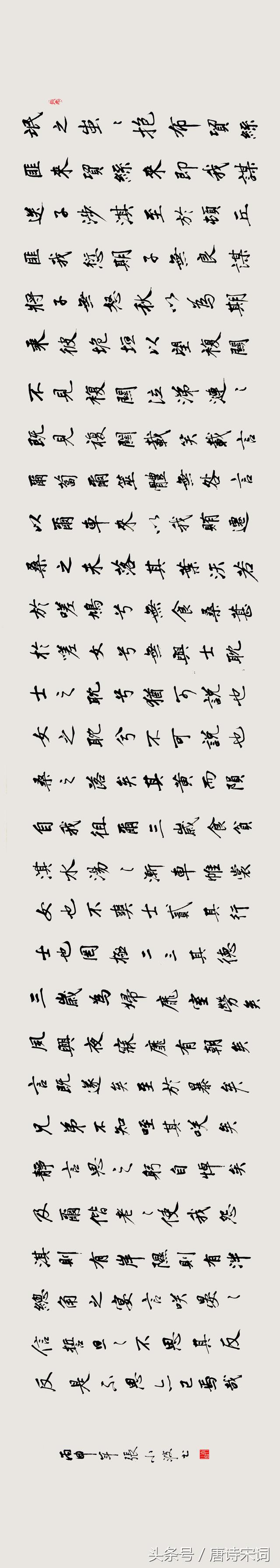 氓翻译及原文（国风·卫风·氓）