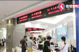 百万人才入海南！海南计划到2025年 实现百万人才入琼视频封面