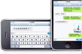 短信太多怎么办？苹果手机如何批量删除短信视频封面