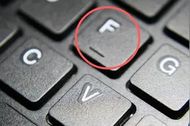 为什么电脑键盘上F和J上有横杠，而其他键没有？看完解开多年疑惑视频封面
