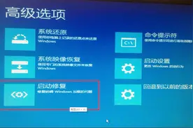 电脑蓝屏怎么办视频封面