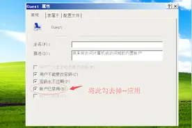 win7共享文件以及出现没有权限打开的处理全过程视频封面