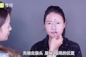 总画不好眉毛？新手、手残党应该如何用眉笔画出好看自然的眉毛？