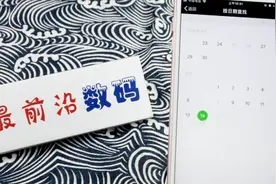 男朋友爱不爱你，只需拿出手机打开微信这个地方一目了然视频封面