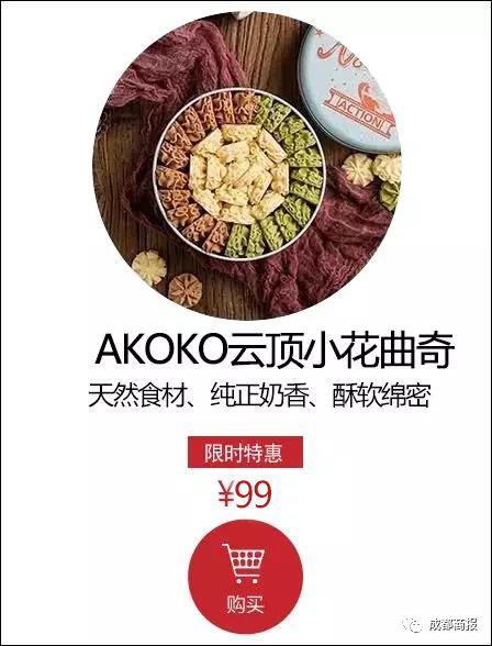 味道鲜美，是——松茸