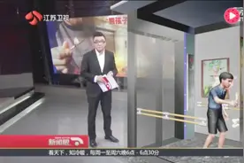 电梯惊魂！“熊孩子”电梯内点火离开 片刻后浓烟滚滚视频封面