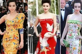范冰冰戛纳红毯最佳造型：第1件霸气、第2件惊艳，今年看了后失望视频封面