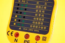 插座校线器：L，N，PE秒分清楚，学会后再也不怕接错线了！视频封面