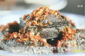 你超爱吃的长沙臭豆腐，现为你揭秘传统经典卤水的制作方法视频封面