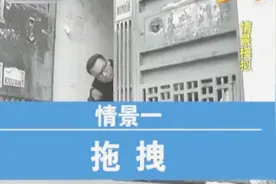 当女性遇到危险应该怎么做？自我保护，谨记这几招！视频封面