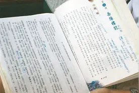 日本人能大致看懂中文吗？说出来你都不敢相信视频封面