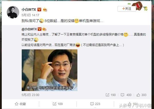 什么是负优化（所谓王者荣耀负优化资深玩家有话说）