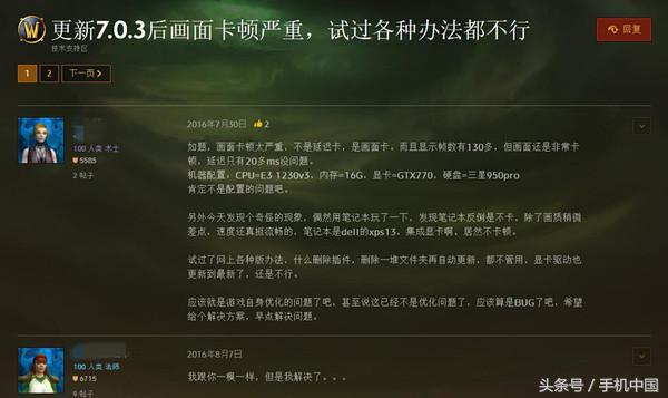 所谓王者荣耀“负优化”？资深玩家有话说