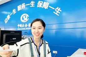 自己缴纳养老保险时，有一项补贴大家记得申请，不知道就亏了视频封面