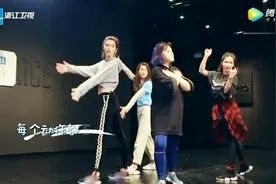 最新四人组合！奚梦瑶、阚清子问题不断，谢依霖自带律动感，超美