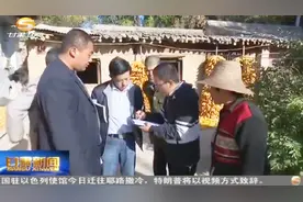 甘肃省调整完善精准扶贫专项贷款政策视频封面