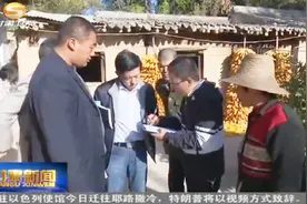 甘肃省调整完善精准扶贫专项贷款政策视频封面