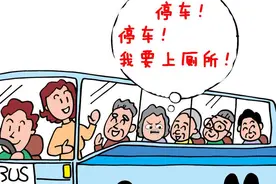 尿路感染了，还能不能自愈呢？视频封面